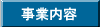 ���Ɠ��e