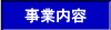 ���Ɠ��e